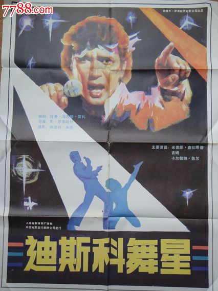 爱默森学院 Media diploma